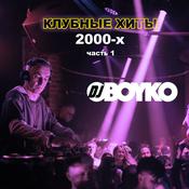 Dj BOYKO - BIG SOUND