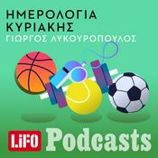 Podcast Ημερολόγια Κυριακής