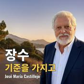 Podcast 기준 있는 장수