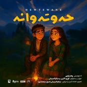 Podcast Hewtewane | حەوتەوانە – Rega Podcast
