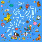 Podcast הסכתוס