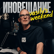 Podcast «Иновещание» Василия Стрельникова