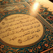 Podcast Islam Feed-Quran Podcast