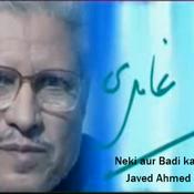Podcast Javed Ahmed Ghamidi