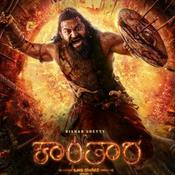 Podcast ಕಾಂತಾರ , Kantara Chapter 1