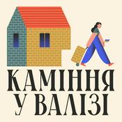 Podcast Каміння у валізі