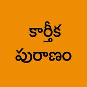 Podcast Karthika Puranam