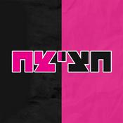 Podcast חצי חצי