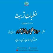Podcast Khutbat e Tarbiat