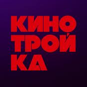 Podcast Кинотройка