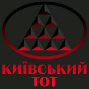 Podcast Київський тот