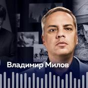 Podcast Ключевые новости и события