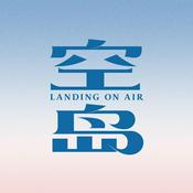 Podcast 空岛LandingOnAir