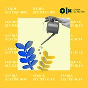 Podcast Країна без тебе ніяк