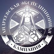 Podcast Крымский дневник АЭК - Съемки с воздуха (пилотный выпуск)