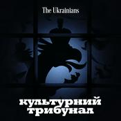 Podcast Культурний трибунал