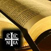 Podcast العهد الجديد ليسوع المسيح