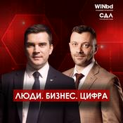 Podcast Люди. Бизнес. Цифра