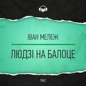 Podcast Людзі на балоце