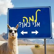 Podcast למה אני כאן?