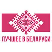 Podcast "Лучшее в Беларуси" с Валентином Середой