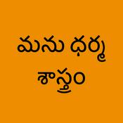 Podcast Manu Dharma Sasthram