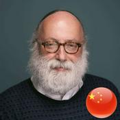 Podcast Meaningful Life Center Global - 中国人(Mandarin)