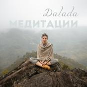 Podcast Медитации: Инструменты Связи с Собой на Разные Случаи Жизни