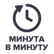 Podcast Минута в минуту