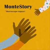 Podcast MonteStory ~ Монтессори подкаст