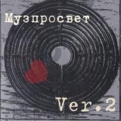 Podcast Музпросвет. История электронной музыки. Андрей Горохов