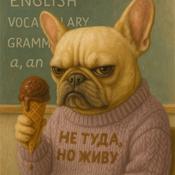 Podcast Не туда, но живу