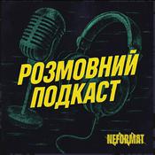 Podcast Розмовний Подкаст редакції Neformat