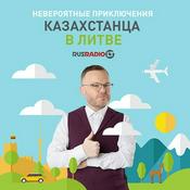 Podcast НЕВЕРОЯТНЫЕ ПРИКЛЮЧЕНИЯ КАЗАХСТАНЦА В ЛИТВЕ