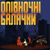 Podcast Опівночні Балачки