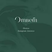 Podcast Otvet.co
