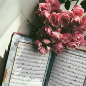 Podcast Перевод Корана