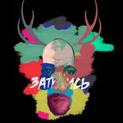 Podcast Подкаст Заткнись