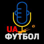 Podcast Подкасти UA-Футбол