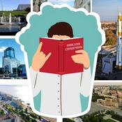 Podcast Попкорновый клуб