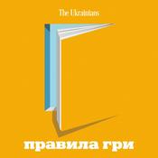 Podcast Правила гри