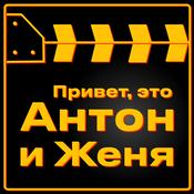 Podcast Посмотрим, милая