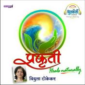 Podcast प्रकृती : आरोग्याचा  पॉडकास्ट | Prakruti : Health Podcast