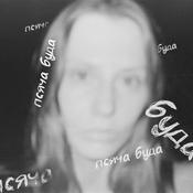 Podcast псяча буда