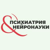 Podcast Психиатрия & Нейронауки