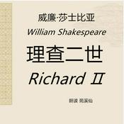 Podcast Richard Ⅱ 理查二世 莎翁戏剧原著