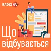 Podcast Що відбувається