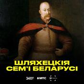 Podcast Шляхецкія сем’i Беларусi: падкаст ад 34 & МТС [BEL + RUS]