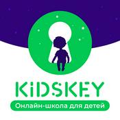 Podcast Сказки на ночь от онлайн-школы Kidskey