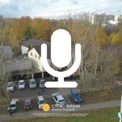 Podcast «Слово жизни» Нижний Новгород